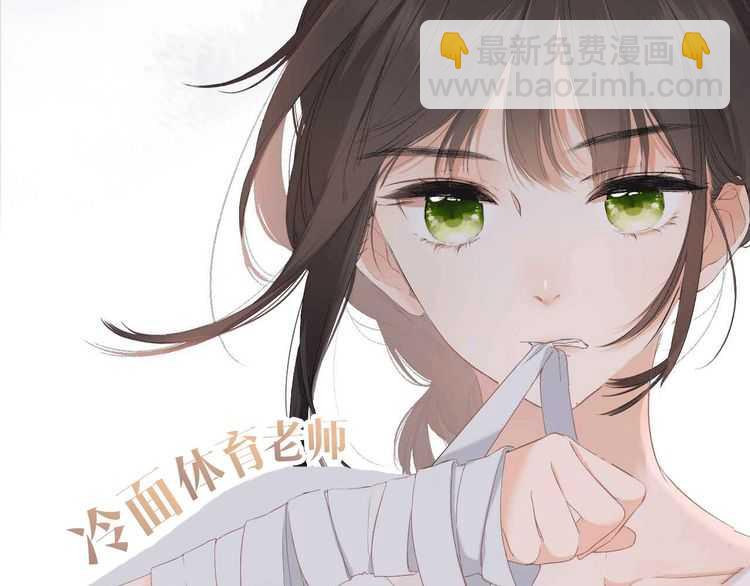 概念序章 《再度与你》人物档案(1/2)-第1话
