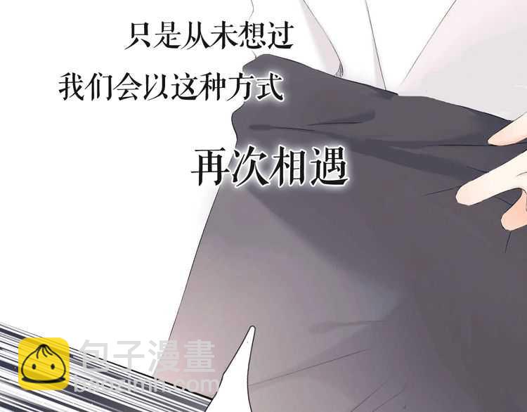 概念序章 《再度与你》人物档案(1/2)-第1话