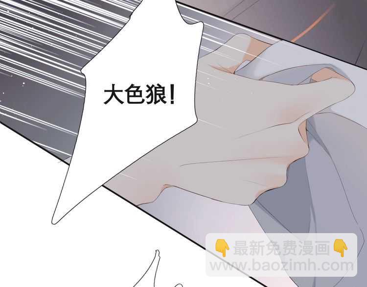 概念序章 《再度与你》人物档案(1/2)-第1话