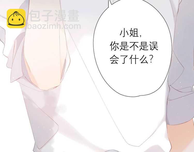 概念序章 《再度与你》人物档案(1/2)-第1话