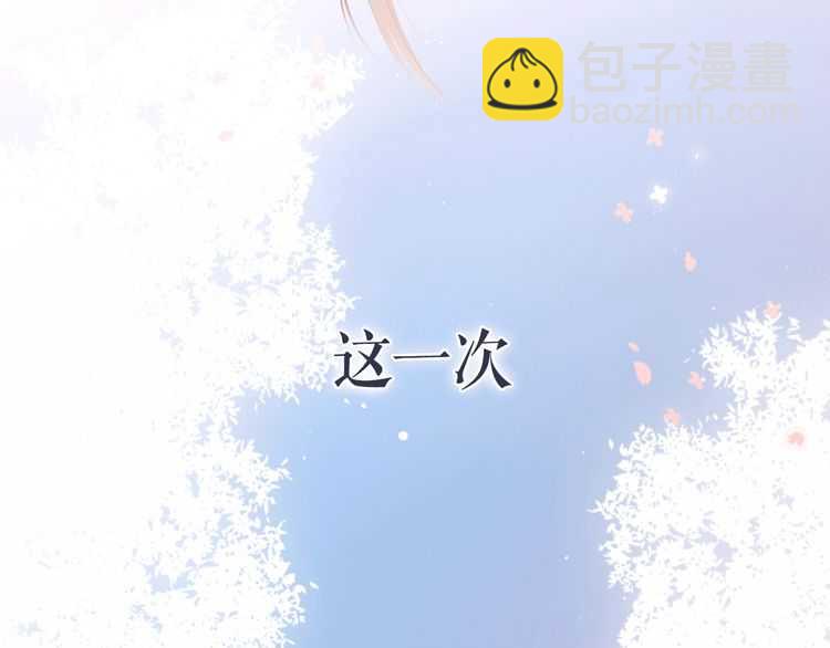 概念序章 《再度与你》人物档案(1/2)-第1话