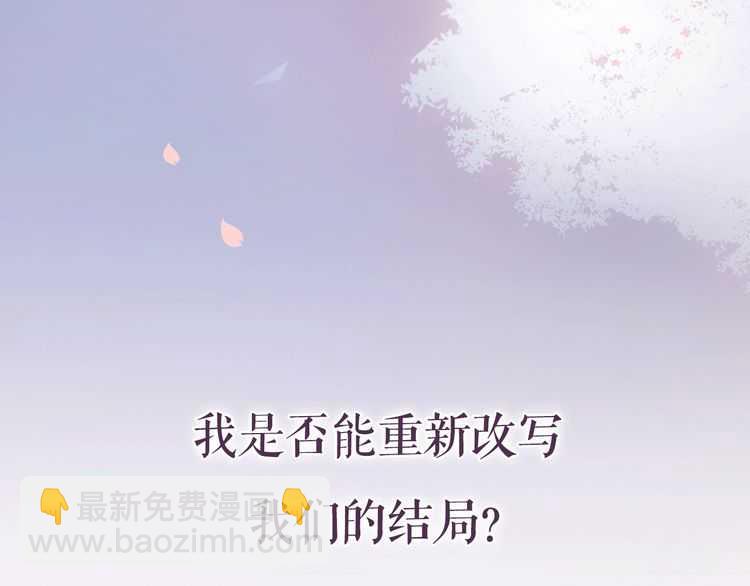 概念序章 《再度与你》人物档案(1/2)-第1话