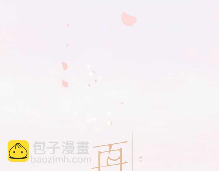 概念序章 《再度与你》人物档案(1/2)-第1话