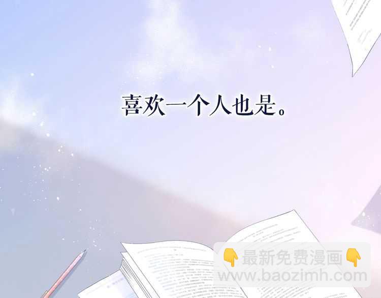 概念序章 《再度与你》人物档案(1/2)-第1话