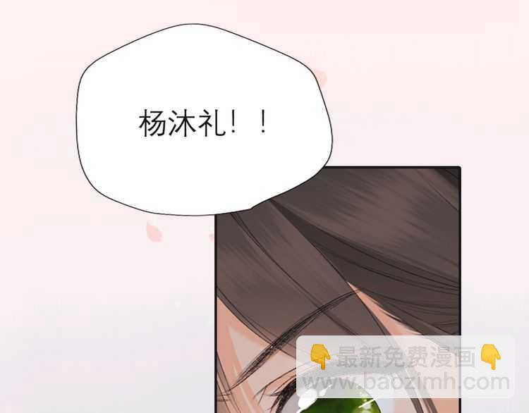 概念序章 《再度与你》人物档案(1/2)-第1话
