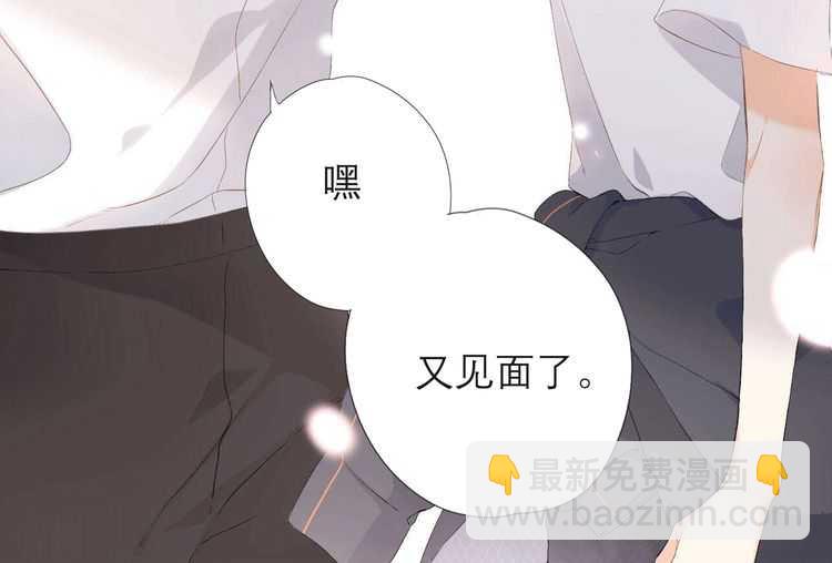 概念序章 《再度与你》人物档案(1/2)-第1话
