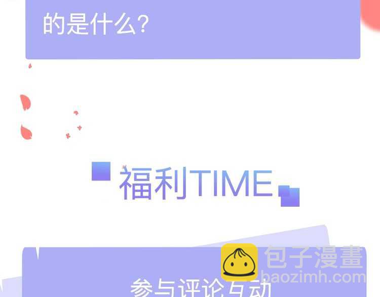 概念序章 《再度与你》人物档案(1/2)-第1话