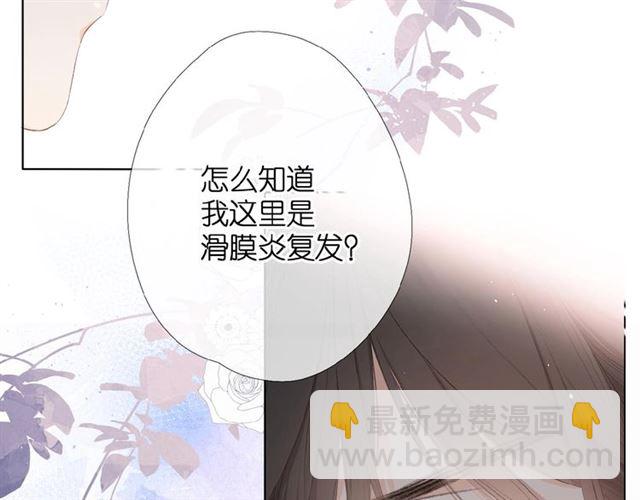 第6话 医院(1/3)-第11话