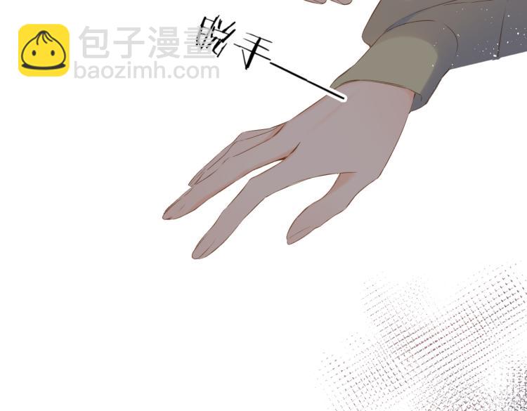 第84话 羡慕(1/2)-第97话