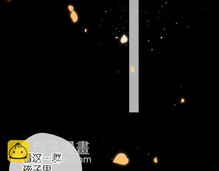 第86话 羡慕(1/3)-第99话