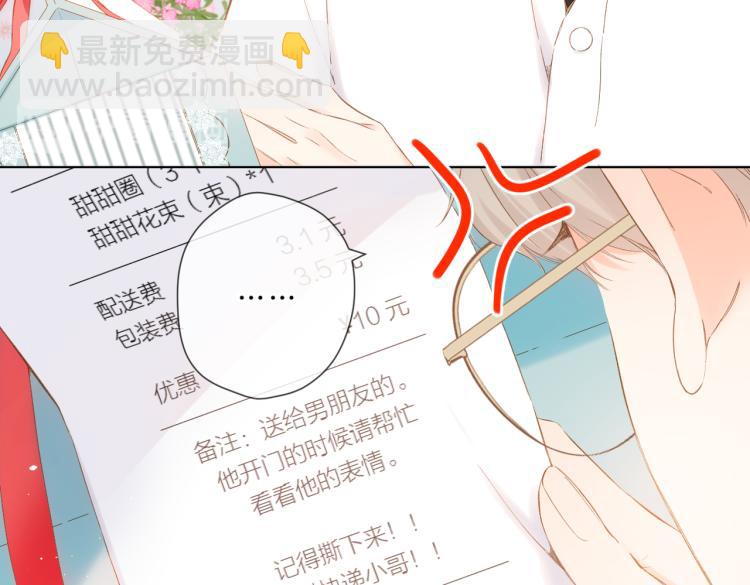 第88话  珍惜(1/2)-第101话