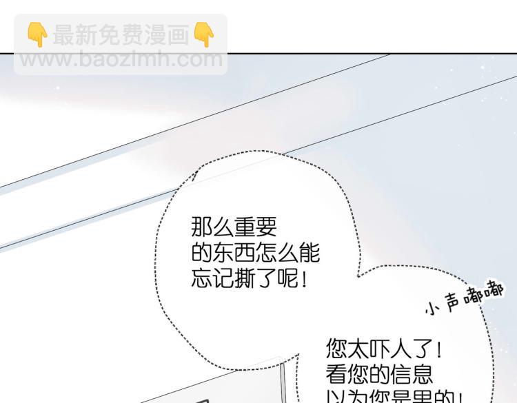 第88话  珍惜(1/2)-第101话