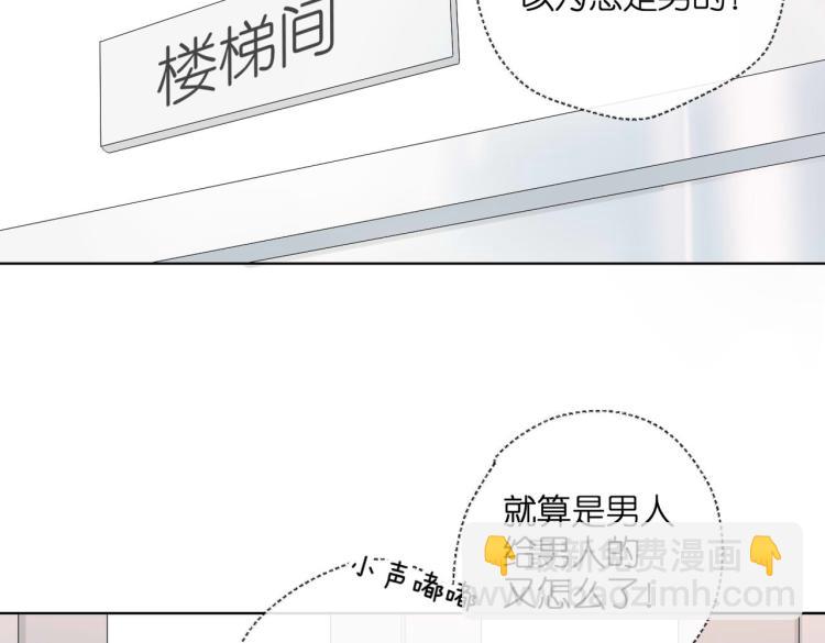 第88话  珍惜(1/2)-第101话