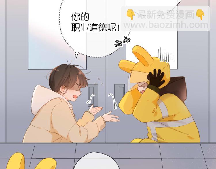 第88话  珍惜(1/2)-第101话