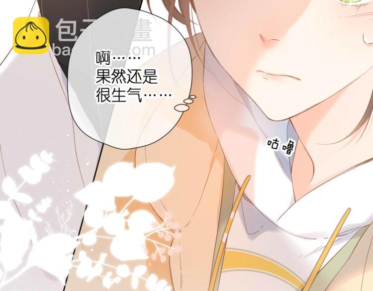 第88话  珍惜(1/2)-第101话