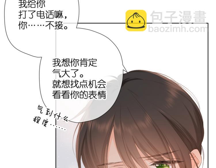 第88话  珍惜(1/2)-第101话