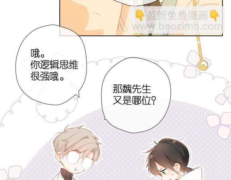第88话  珍惜(1/2)-第101话
