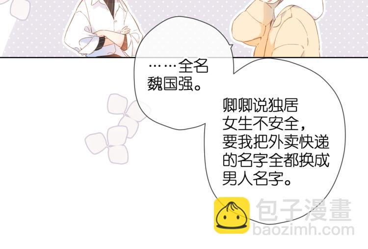 第88话  珍惜(1/2)-第101话