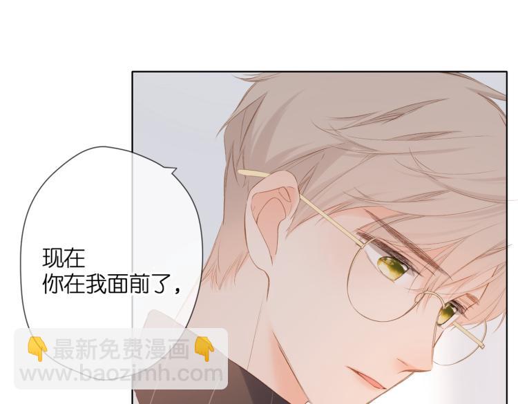 第88话  珍惜(1/2)-第101话