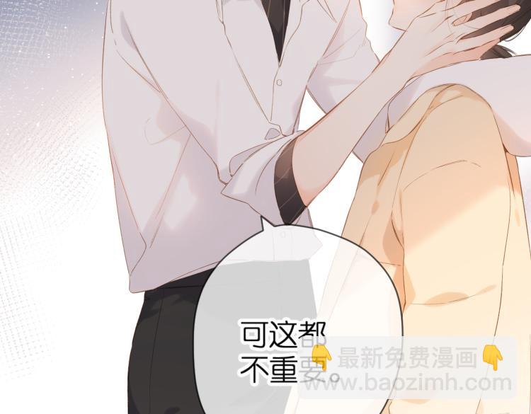 第88话  珍惜(1/2)-第101话