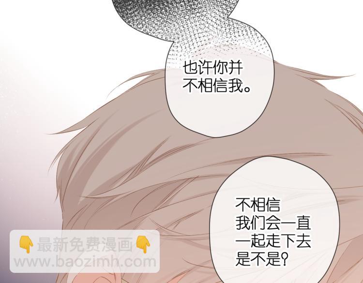 第88话  珍惜(1/2)-第101话