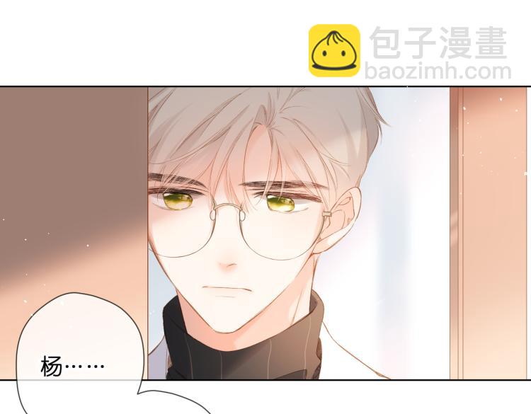 第88话  珍惜(1/2)-第101话