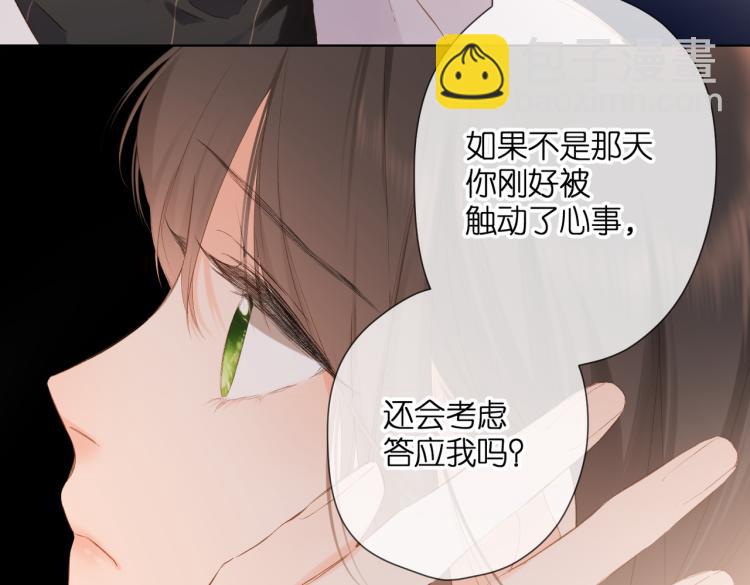 第88话  珍惜(1/2)-第101话
