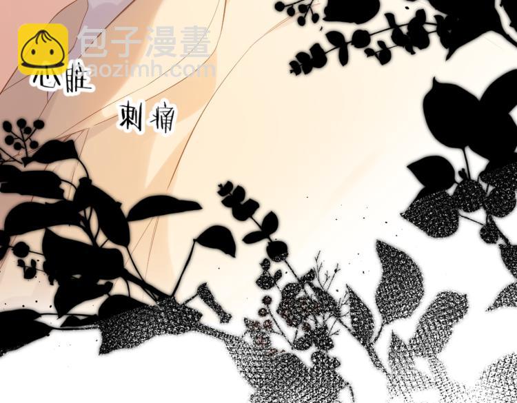 第88话  珍惜(1/2)-第101话