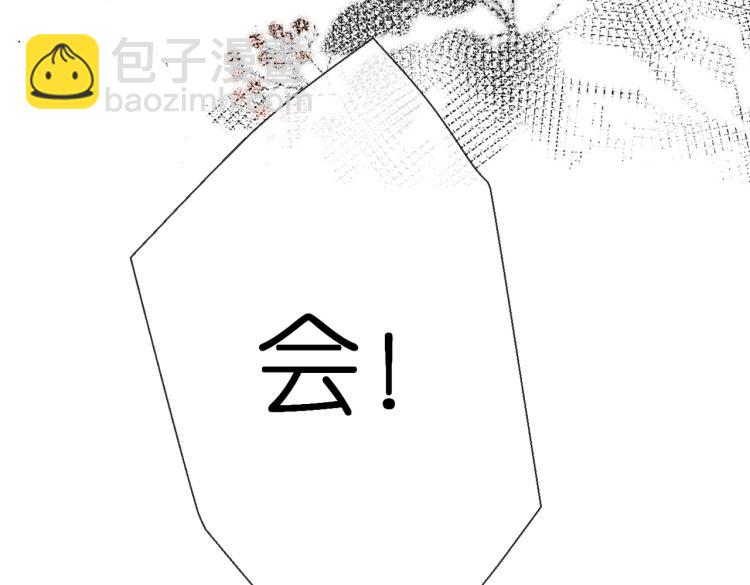 第88话  珍惜(1/2)-第101话