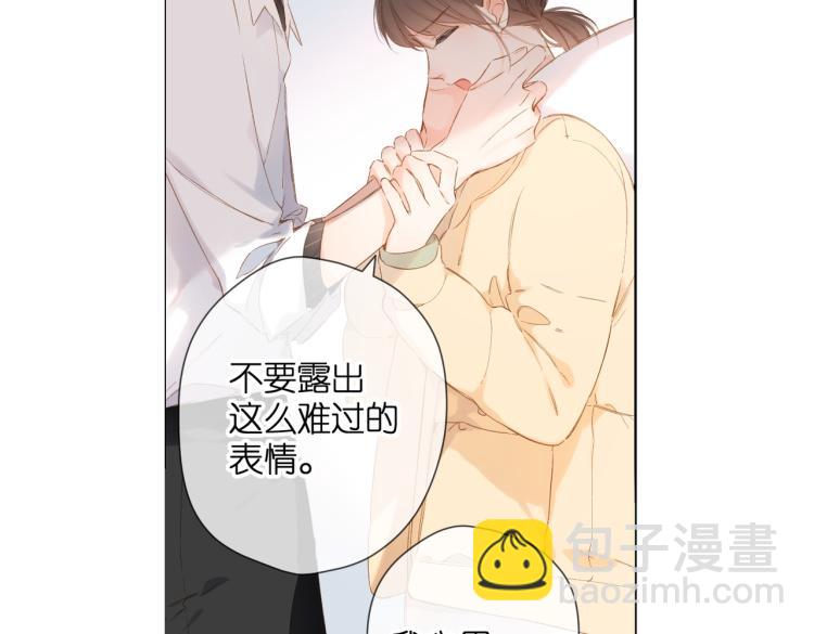 第88话  珍惜(1/2)-第101话