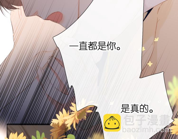 第88话  珍惜(1/2)-第101话