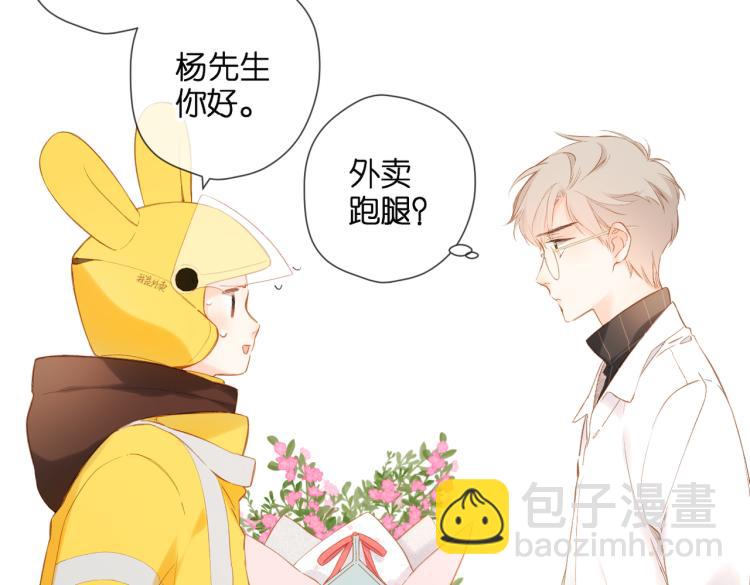 第88话  珍惜(1/2)-第101话