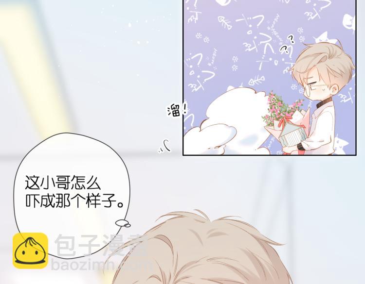 第88话  珍惜(1/2)-第101话