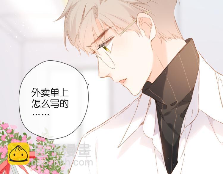 第88话  珍惜(1/2)-第101话