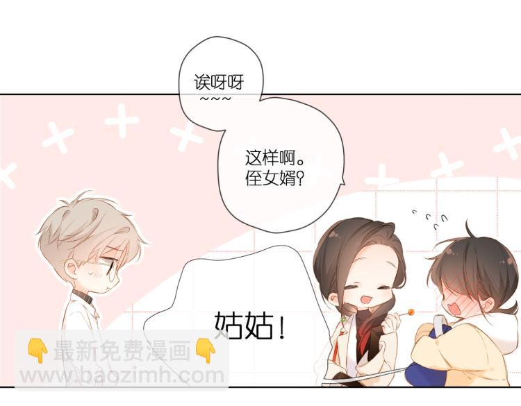 第90话  思考(1/2)-第103话