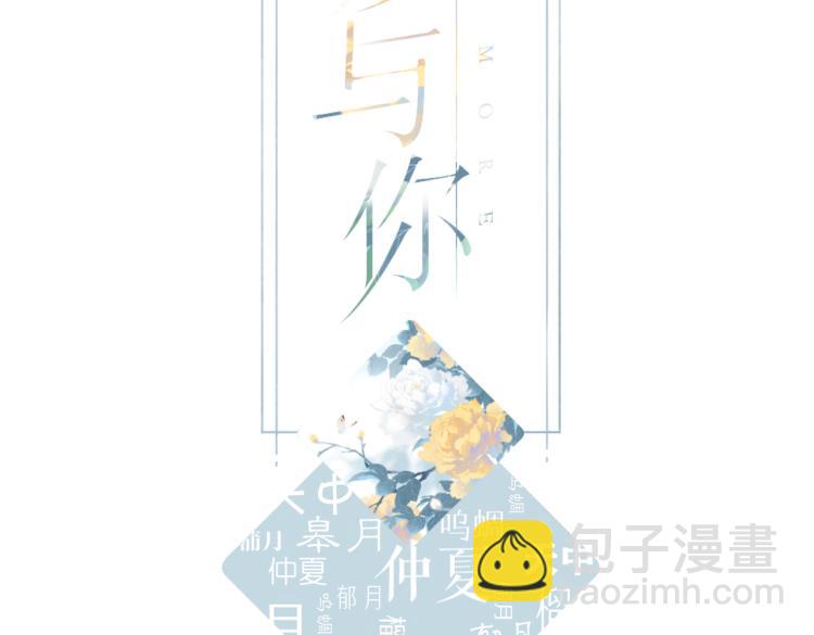 第90话  思考(1/2)-第103话