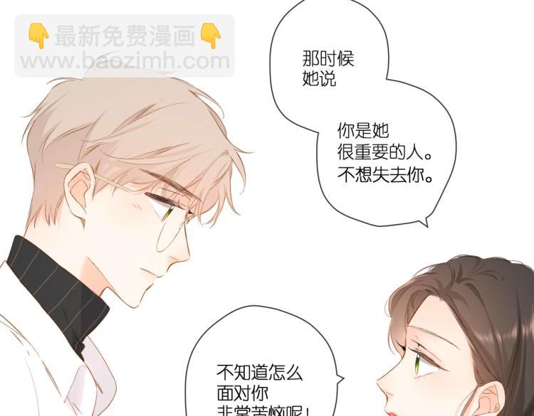 第90话  思考(1/2)-第103话