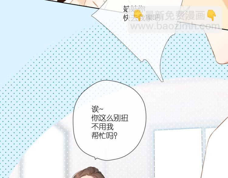 第90话  思考(1/2)-第103话