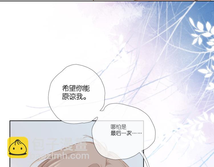第90话  思考(1/2)-第103话