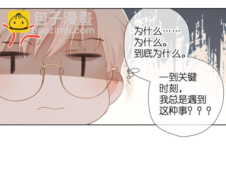 第90话  思考(1/2)-第103话