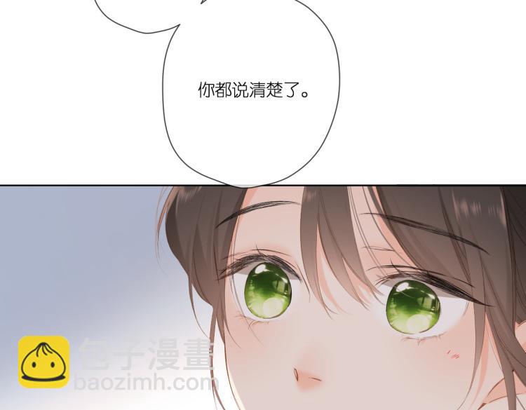 第90话  思考(1/2)-第103话