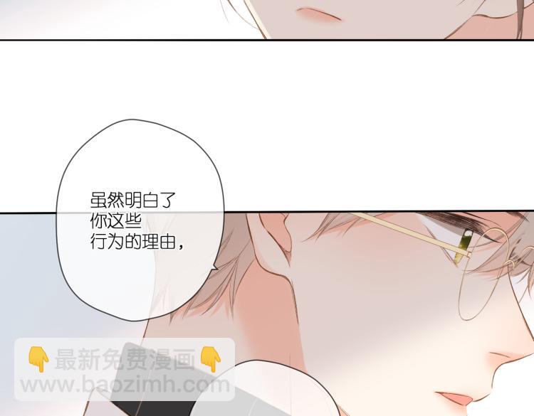 第90话  思考(1/2)-第103话