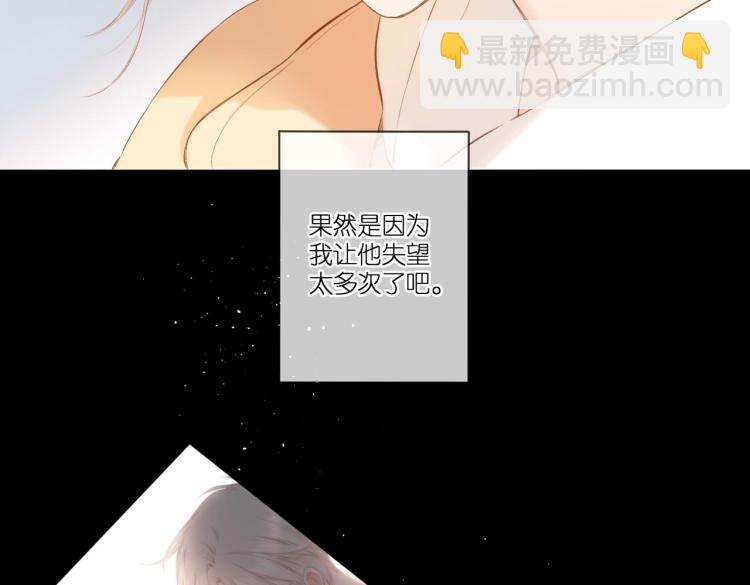 第90话  思考(1/2)-第103话
