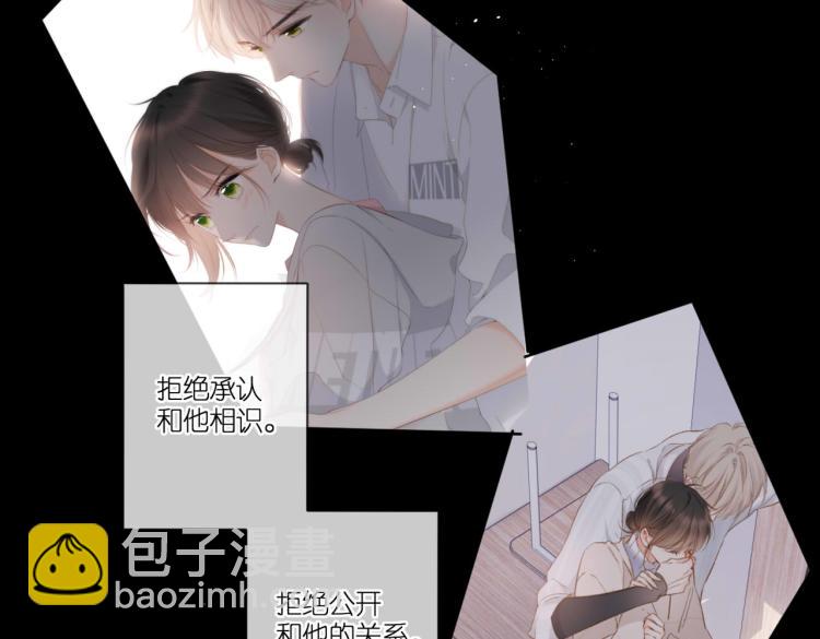 第90话  思考(1/2)-第103话