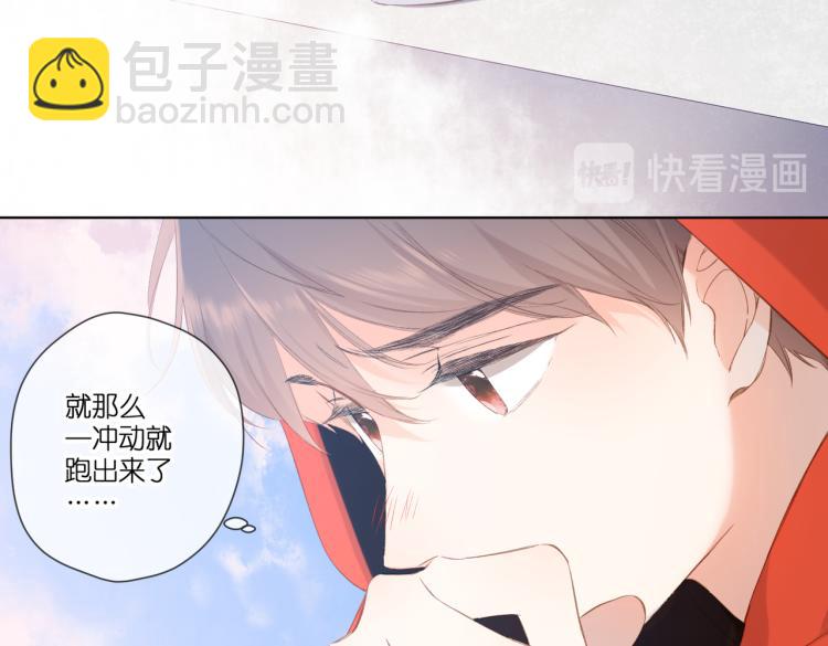 第91话  兄弟(1/2)-第105话