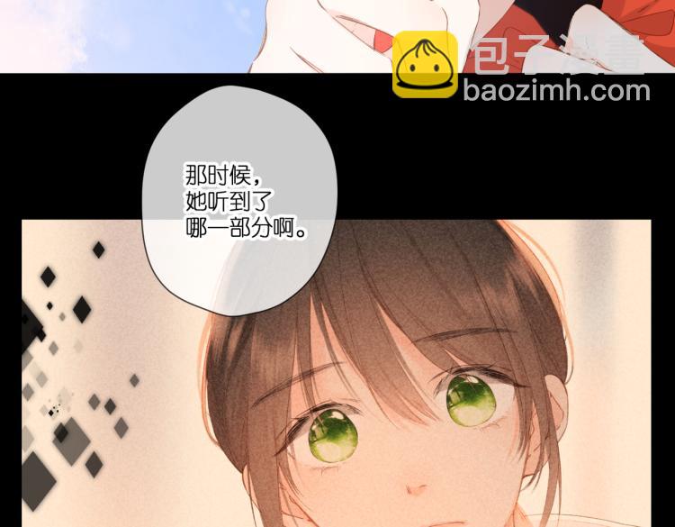 第91话  兄弟(1/2)-第105话