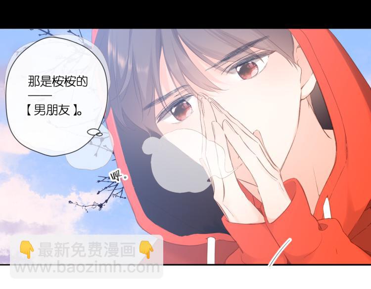 第91话  兄弟(1/2)-第105话