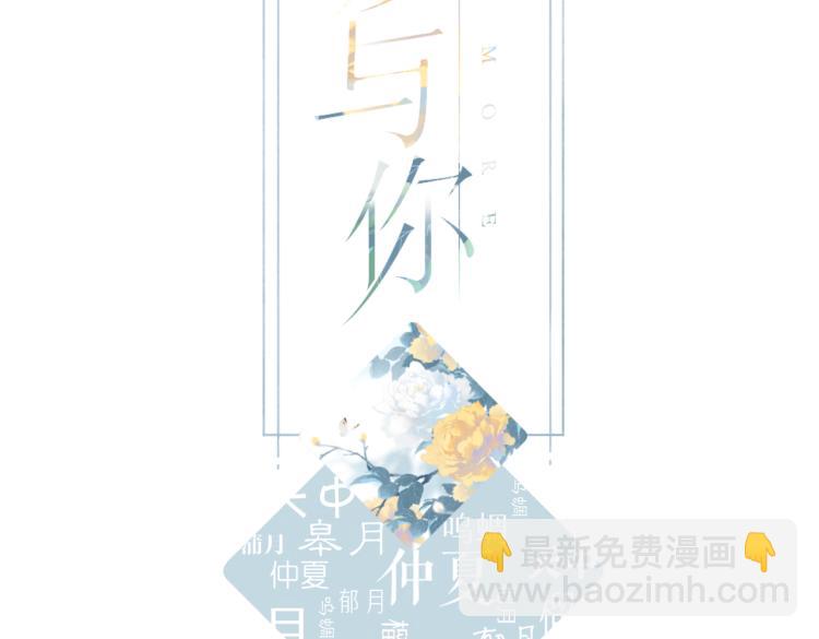 第91话  兄弟(1/2)-第105话