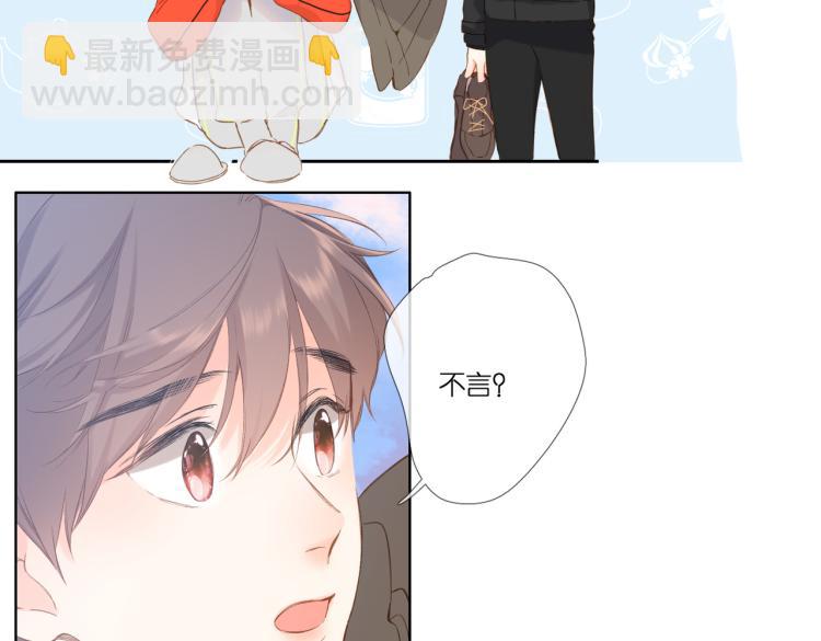 第91话  兄弟(1/2)-第105话