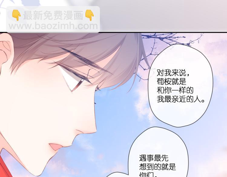 第91话  兄弟(1/2)-第105话
